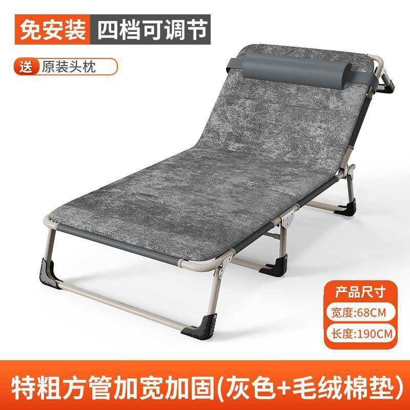家用多功能简易折叠床单人办公室午休床午睡户外行军床躺椅|undefined