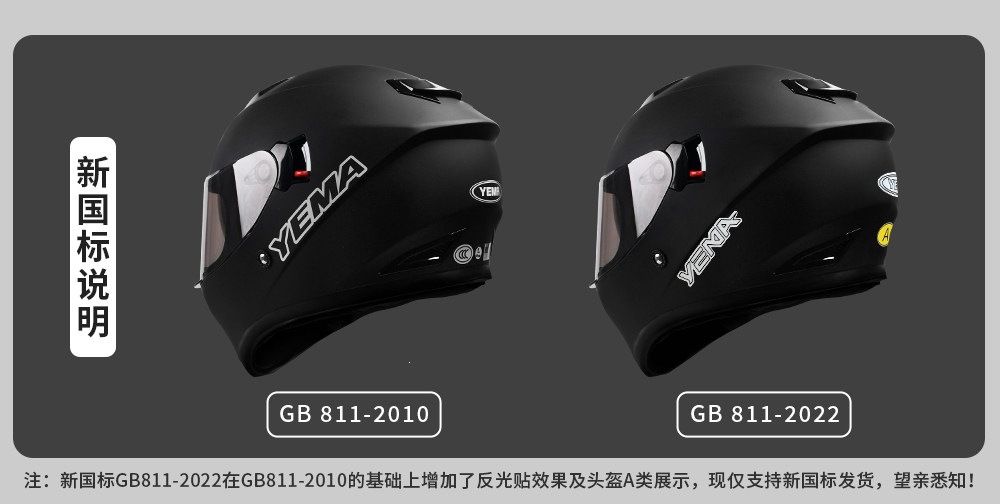 3C Certified Mustang Motorcycle Helmet for Men, Autumn and Winter Warm-Weather Electric Vehicle Helmet, All-Season Universal Riding Full-Face Helmet