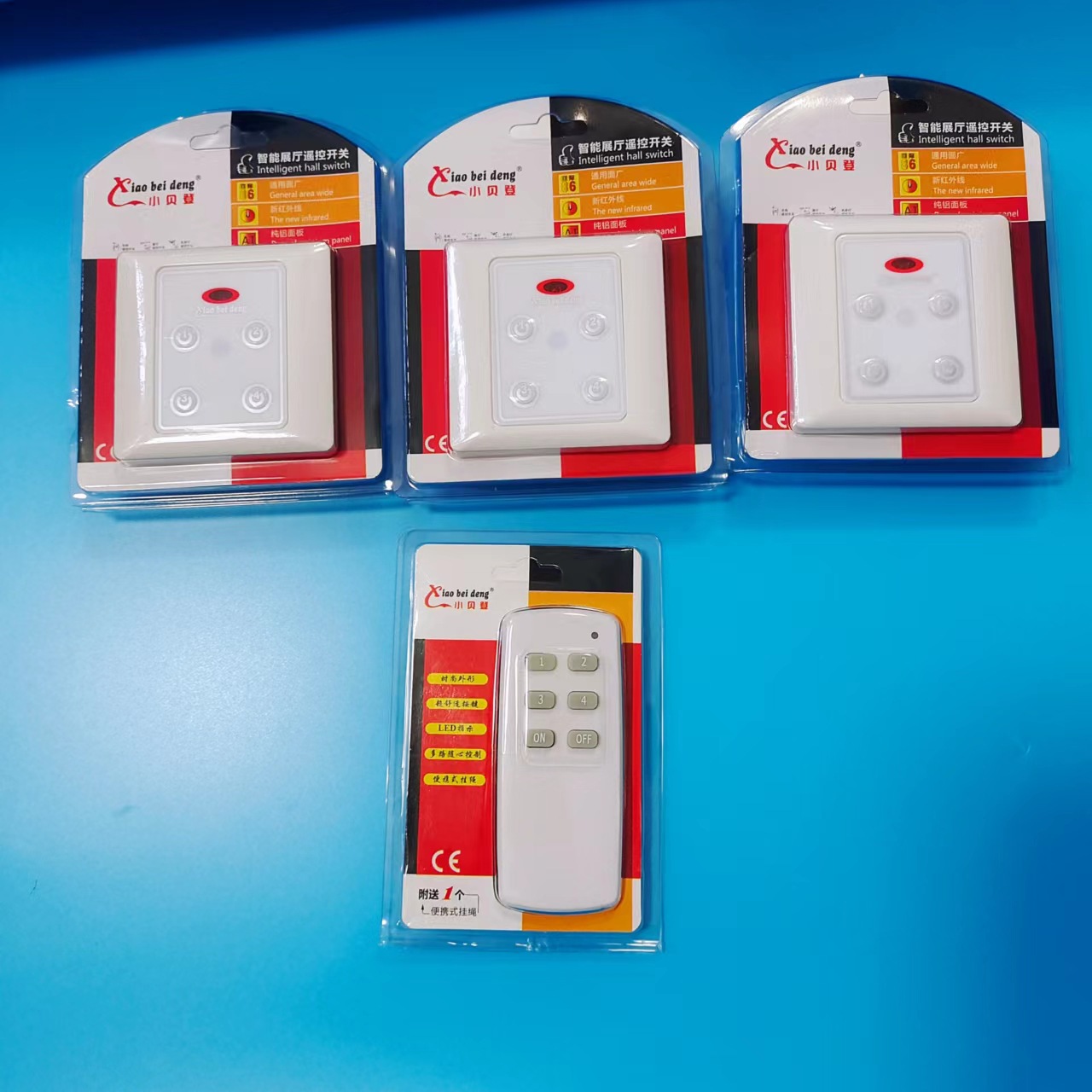 小贝登四路86型红外线展厅遥控开关墙壁面板灯具店圆形无线遥控器
