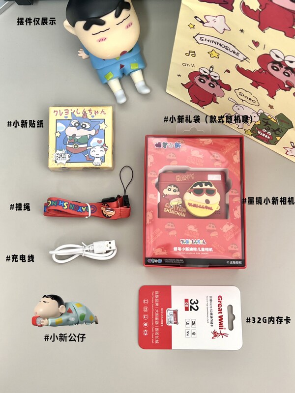 蜡笔小新数码相机ccd高清学生党女生入门小巧便携可录视频旅拍无|undefined
