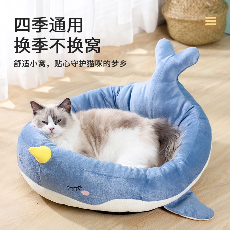 고래 트럼펫