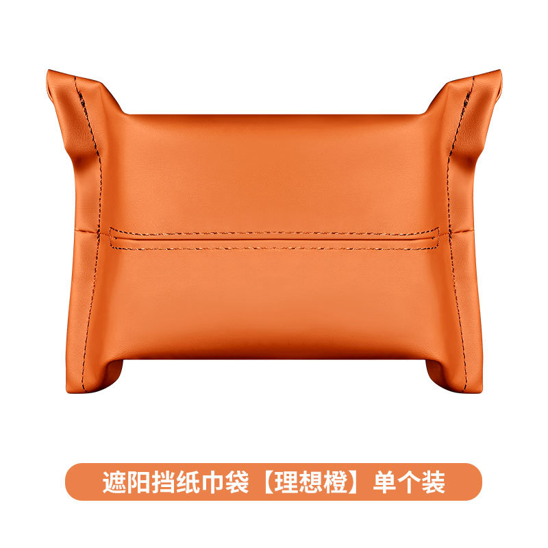 Car tissue box/set: Pichi Car Sun Visor - ideal-orange-no-logo-blank