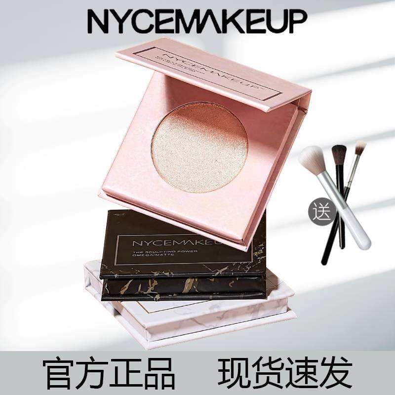 Nycemakeup Contouring Powder Stereo Nose Silhouette Matte Brightening Shadow Side Face Contouring Highlight Contouring All-In-One Palette