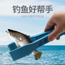夹鱼器塑料控鱼器不伤鱼路亚钳子钓鱼夹子抓鱼钳防滑多功能便携
