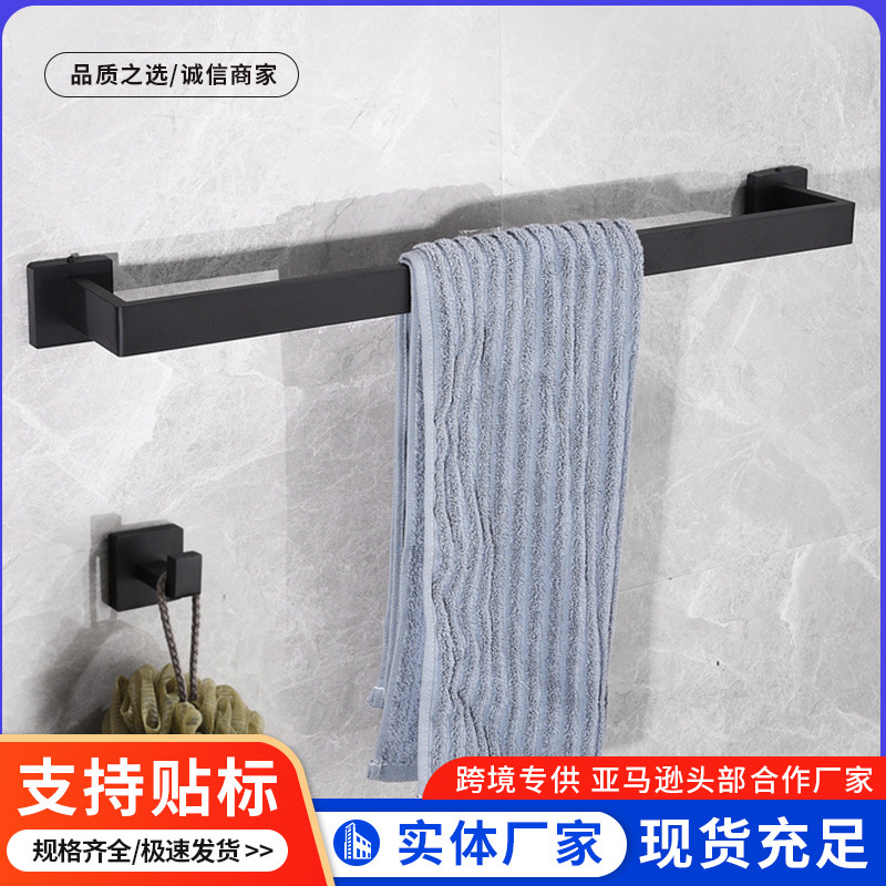 Cross-Border Stainless Steel Paper Towel Holder Bathroom Toilet Paper Holder Five-Piece Set Pendant Punch-Free Paper Towel Holder Square Set Cross-Border Stainless Steel Paper Towel Holder Bathroom Toilet Paper Holder Five-Piece Set Pendant Punch-Free Paper Towel Holder Square Set