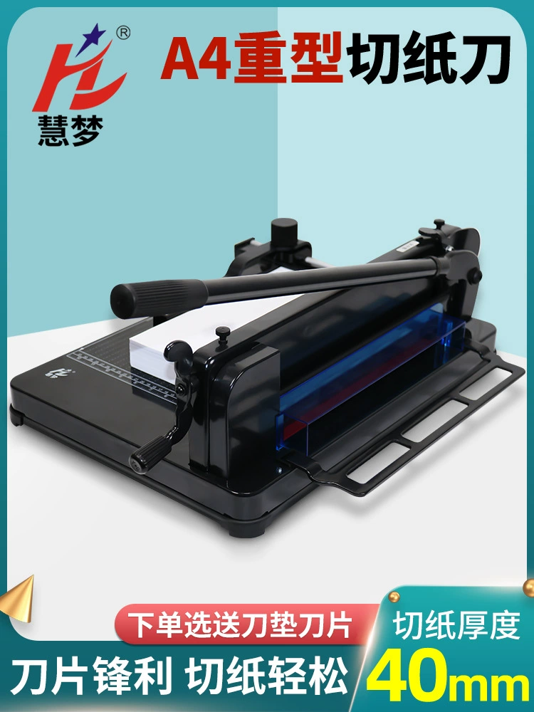 Huimeng 858A4 тяжелой мощности резак для бумаги офисный ручной толстый слой резак для бумаги тендер резак для бумаги