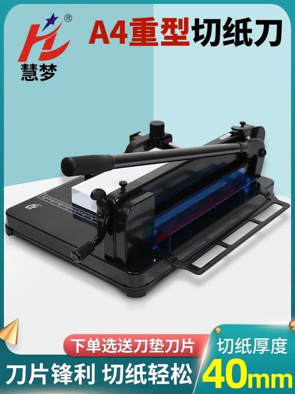 Huimeng 858A4 тяжелой мощности резак для бумаги офисный ручной толстый слой резак для бумаги тендер резак для бумаги