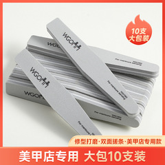 美甲专用工具指甲打磨刻磨本甲延长甲片修甲型海绵抛砂条搓条批发