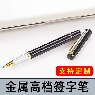 High-End Business Gift Signature Metal Pen Corporate Wholesale Logo Engraving Neutral Advertising Pen Black Set Wholesale