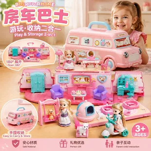 Игровой набор с кухней и автобусом для девочек 3–6 лет