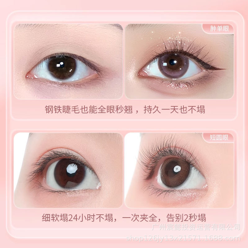 Nuevo rizador de pestañas rizado de larga duración que forma rizador de pestañas portátil gran angular parcial Gable girasol
