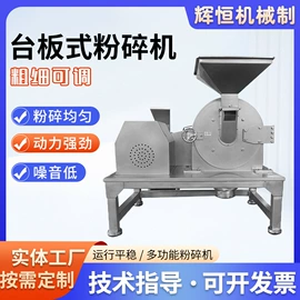 粉碎机;混合机;粉碎设备配件