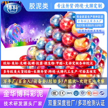 羳ǿ߲ʈAʷRķslimeˮzɳƤzɽ