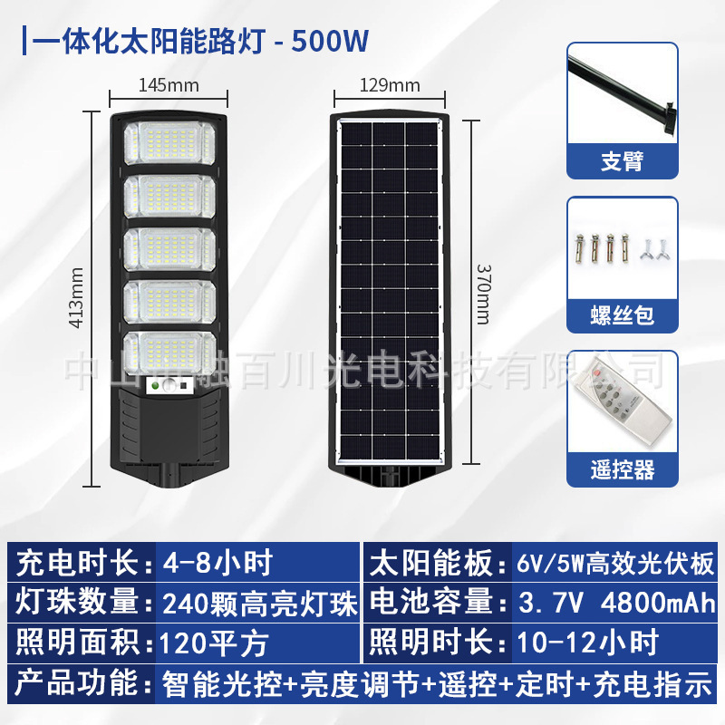 Diamante dorado 500w