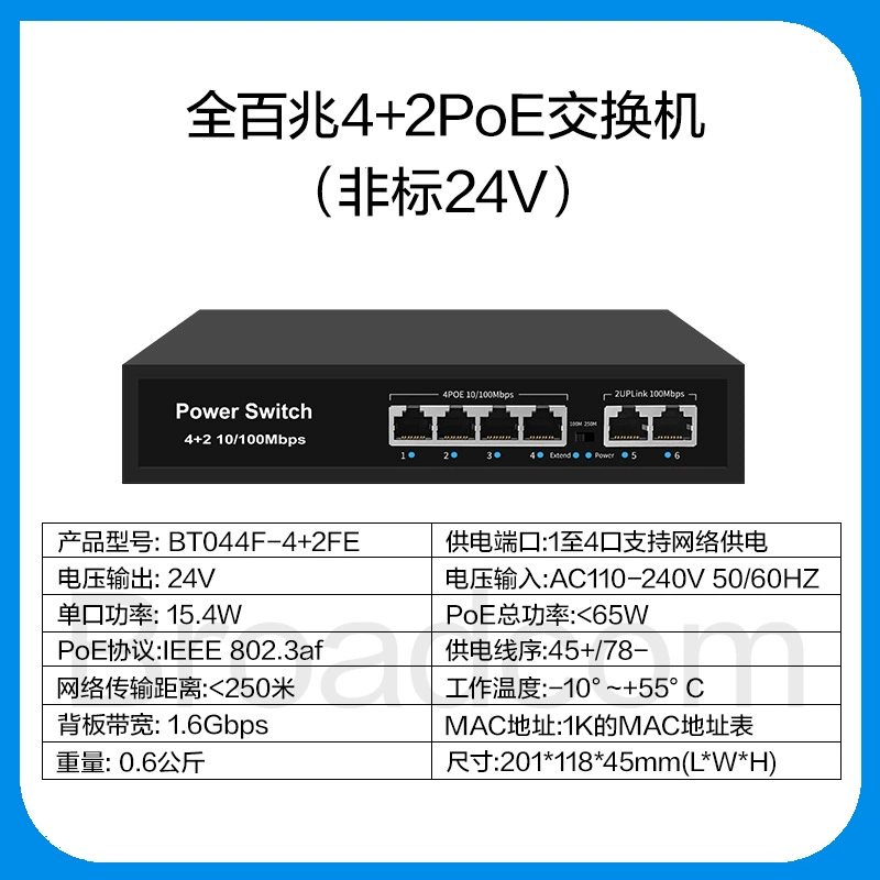 博通 Не стандартный 24VPOE переключатель 4 порта 8 портов 16 портов 24 порта БП POE поддержка мониторинга строительного объекта