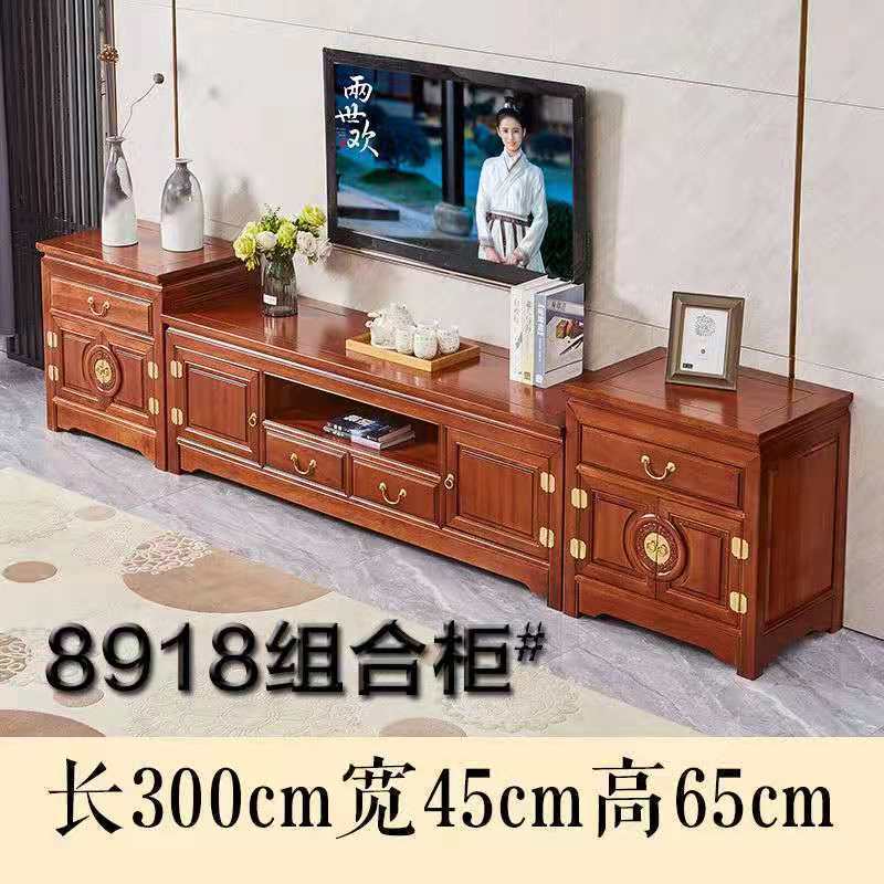 Mahogany Tv Cabinet All Solid Wood Rosewood Solid Wood Living Room Chinese Style Furniture Tv Cabinet