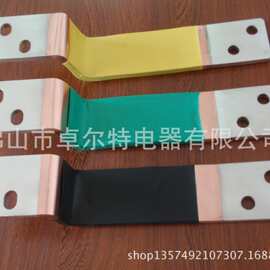 变压器软连接 铜箔软连接 铜母线伸缩节 铜母线软连接