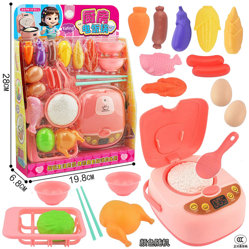 Children's Electric Rice Cooker Set for Boys and Girls, Kitchen Pretend Play Cooking Box Set Packaging, Live Broadcast Cross-Border Supply