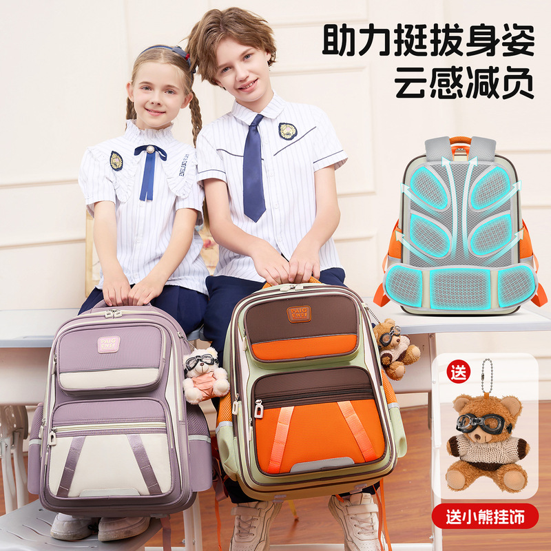 6S ultra-comfortable spine-protecting schoolbag for primary school students, boys and girls in grades 1-6, lightweight and burden-reducing children's schoolbag