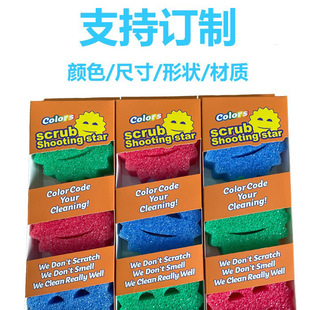 美国笑脸Dady魔力清洁擦厨房去污Scrub擦锅海绵洗碗擦笑脸清洁擦-阿里巴巴