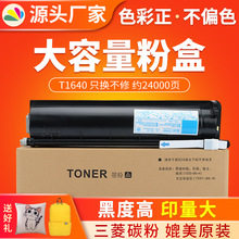 �tӡT1640C�ۺ��m��춖|֥163 165 203 207��ӡ�C̼�� e237ī�ۺ�