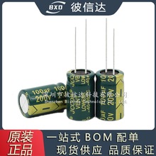 200v100uf 200v ȫ�¸��l�����Դ�m����ֱ��늽������ 13x21