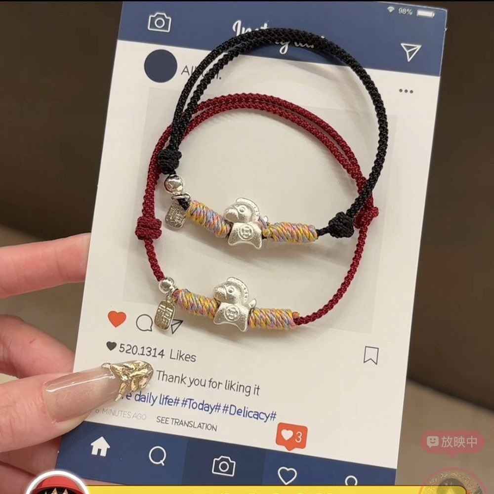 2026 Year of the Horse Cute Fortune Bracelet Little Horse New Couple's Woven Red String Bracelet for Good Luck and Wealth
