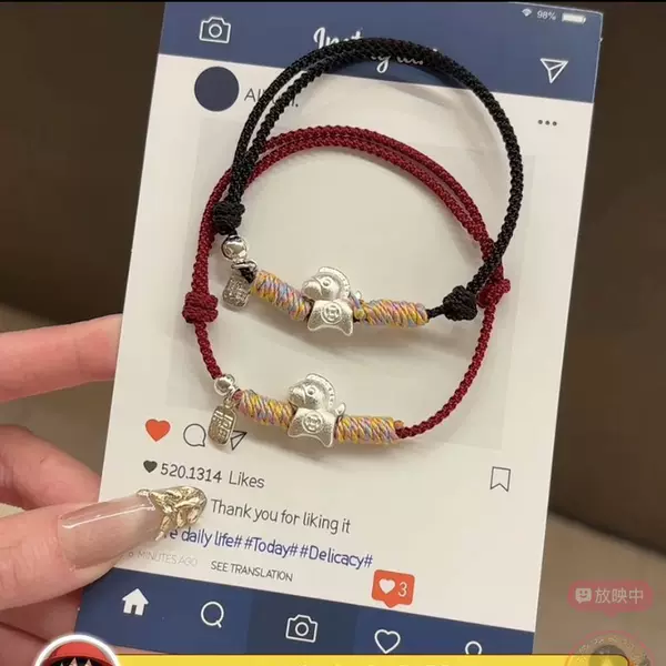 2026 Year of the Horse Cute Fortune Bracelet Little Horse New Couple's Woven Red String Bracelet for Good Luck and Wealth