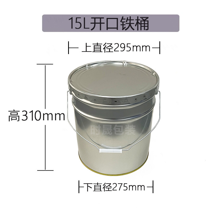 特価0.1-30L丸型化学塗料鉄製密封空樽塗料コーティング小口角型ブリキ樽|undefined