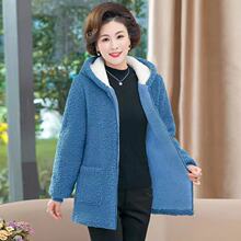 2021新款妈妈冬装外套洋气中年女装秋冬加绒加厚绒衣大码连帽外套