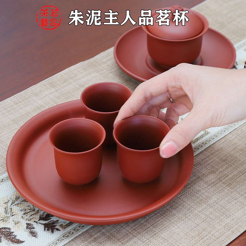 Чаошань оригинальная шахта Zhu Ni Cup