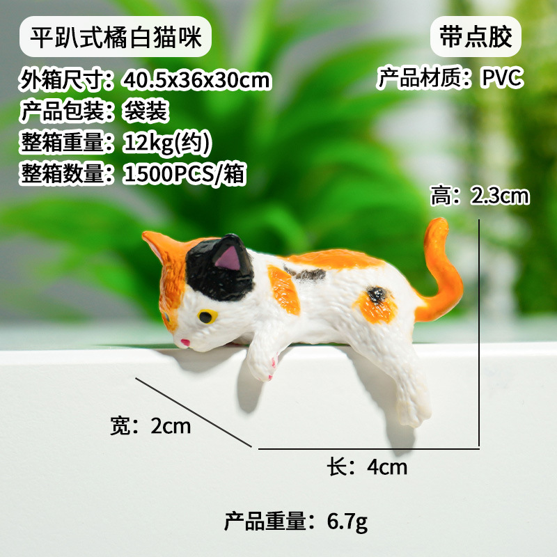Figura de Gato Pescador Famosa en Internet, Decoración para Acuario, Gato de Escritorio, Sala de Estar, Gatito de Ocio, Venta al por Mayor, Estilo Gato Escocés Naranja