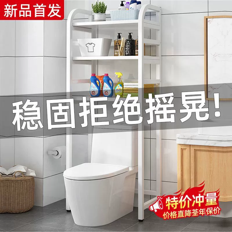 Полка для хранения в ванной над унитазом, полка для хранения в ванной, туалетный аксессуар, напольная полка для ванной без сверления