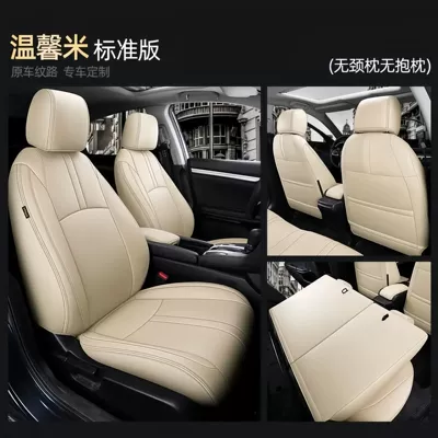 seat covers, full-coverage car seat cushion, Modelə uyğun (Original) oturacaq örtükləri - warm-rice-standard-edition-five-seater-nappa-leather-full-coverage-for-front-and-rear-rows