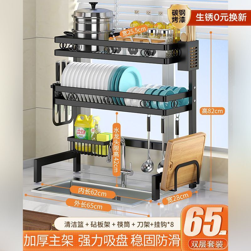 キッチン家庭用多機能排水ラックカウンタートップボウルとプレート収納ラック食器洗いラックアイテム収納ラック|undefined