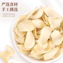 百合干干货旗舰店兰州食用百合无硫材白合干