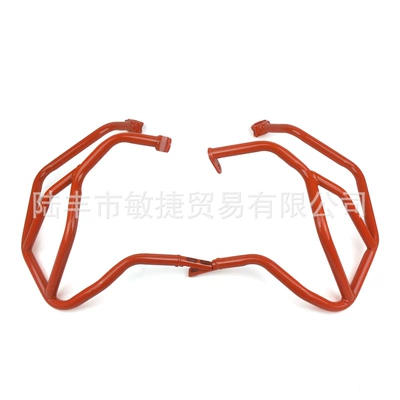 Suitable for KTM1290ADV bumper Motorcycle bumper - lower-guard-bar-orange
