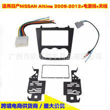 �m��2006-2012�ծaAltima, 2DIN��܇��푌���DVDͨ�ÙC���b���