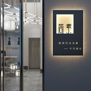 Stainless Steel Luminous Character Door Sign Creative Hollow Light Box Company Billboard Trendy Iron Light Box