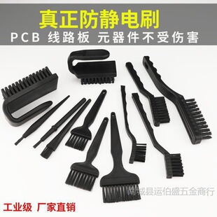 ���o�ˢ��ӲëˢС���Ipcb�·��ϴ����mˢ��ëˢ��̖��������