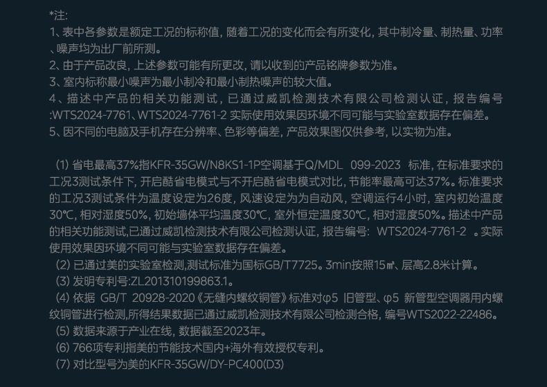 O1CN01lt4z8R1TN3NRJFAV6_!!2212914062369-0-cib.jpg?__r__=1760604148885