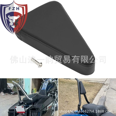 Motorcycle Accessories Suitable for Harley Cruise Prince Car Modified Sharp Corner Backpack Backrest Cushion Backrest