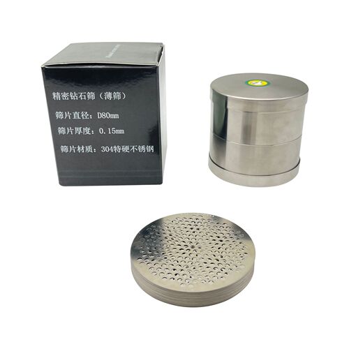 Diamond sieve gem sieve 304 stainless steel precision sieve pearl sieve inlaid measurement 48 65 80mm