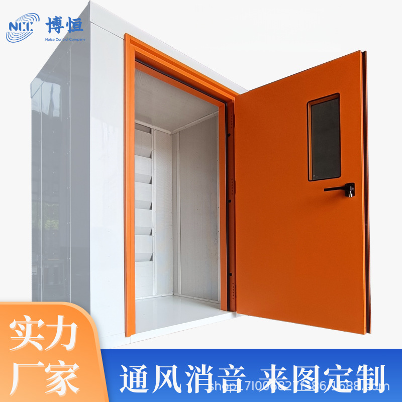 定 制 设备隔音罩 产品测试实验室 混响室 消声室 降噪通风减震