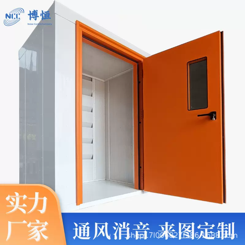 隔音罩隔测听室 半消声室数据中心降噪 发电机降