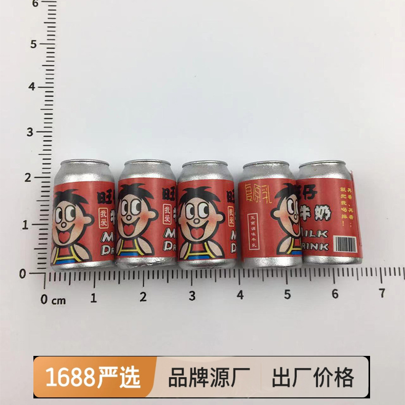 小瓶布置模型景观易拉罐迷你便利瓶子便利店树脂超市道具微仿真立