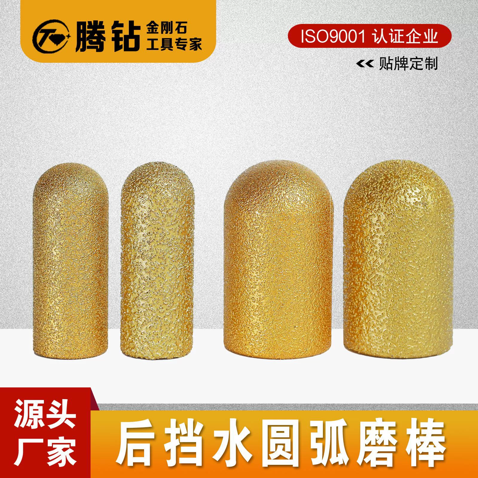 Задние шлифовальные головки с водяными дугами каменные плитки чугунные стеклянные цилиндрические дуги круговые шлифовальные головки с алмазными шлифовальные головки