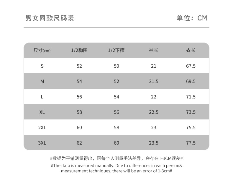 撞色t恤短袖男 (6).jpg