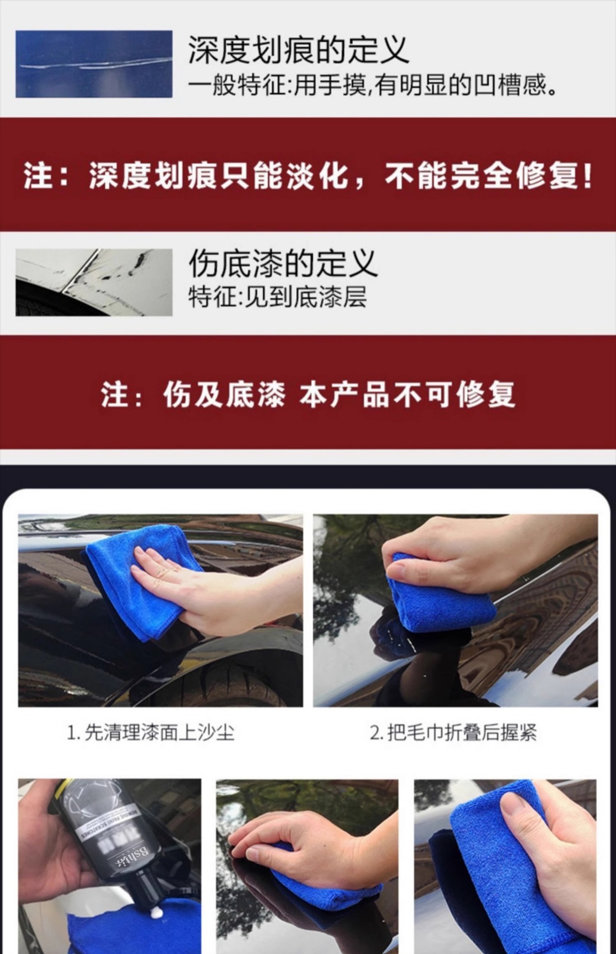 Car Scratch Repair Magic Tool, Paint Repair Scratch Remover Polish, White Paint Surface Scratch Wax, Stain Removal Wax, Waxing