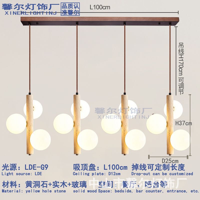 餐厅吊灯侘寂风黄洞石日式复古设计师中古风吧台岛台茶室餐桌灯具|undefined